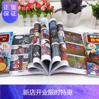 惠典正版5册冒险岛数学奇遇记36-4036-40 儿童书籍绘本故事书6-12岁漫画高斯数学书冒险岛数学奇遇记