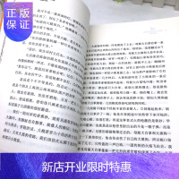惠典正版黑熊舞蹈家 沈石溪动物小说大王品藏书系/四五六年级中小学生课外读物/浙江少儿社/全套集系列升