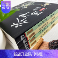 惠典正版芥子园画传 彩色全套共4册 芥子园画谱大山水中国传世山水画写意花鸟画人物画名画工笔画国画书技法绘