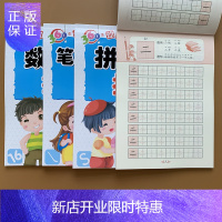 惠典正版4本3-4-5-6岁儿童0-100数字描红本幼儿园初学者全套3-6岁拼音写汉字本田字格练字贴笔顺笔画