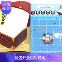 惠典正版全4册英国找不同神奇的专注力训练书3岁幼儿益智智力开发综合训练营迷宫大冒险数字大爆炸图形大猜想儿童大