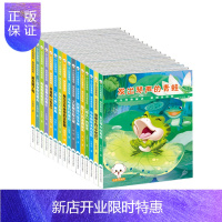 惠典正版小豆子彩书坊套装 全16册套装 少儿科普童话（原创美绘版） 童话故事书小学生 儿童小说书籍 睡前故