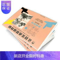 惠典正版零零后学画画 素描静物正规美术基础教程画室培训零基础绘画美术书籍00后