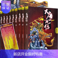 惠典正版 大唐双龙传 全10册 完结版 黄易 其它作品 覆雨翻云 大剑师传奇 寻秦记 凌渡宇 破碎虚空