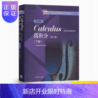 惠典正版 微积分 第七版 下册英文版 Calculus James Stewart史迪沃特 高等教育出版社