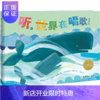 惠典正版听,世界在唱歌!