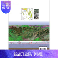 惠典正版腾冲火山地热构造域地质调查与科学钻探/刘嘉麒等