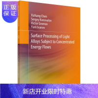 惠典正版集中能量束流的轻合金表面处理技术(英文版)