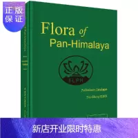 惠典正版泛喜马拉雅植物志总名录