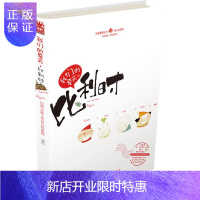 惠典正版我们的夏天比利时 扫把,卡斯丁多,瓜几拉,呀呀 编绘