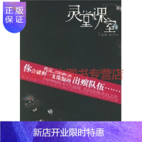 惠典正版灵堂课室Tinadannis中国友谊出版公司