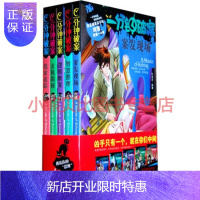 惠典正版一分钟破案 叶克友 暂无