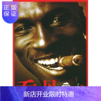 惠典正版乔丹画传,司徒佩琪,中国广播电视出版社