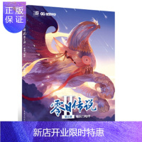 惠典正版零日传说 第2部 门咆哮(萌芽陈虹羽新作),陈虹羽,重庆出版社,正版