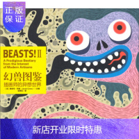 惠典正版幻兽图鉴:*画师的异想世界[美] 雅各布·科维(Jacob Covey),徐黄兆金城出版社
