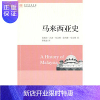 惠典正版世界历史文库--马来西亚史安达娅(Andaya,B.W.),安达娅(Andaya,L.),黄中国大百