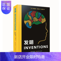 惠典正版立体书 发明Inventions