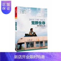 惠典正版荒野生存:阿拉斯加之死(2013珍藏版)