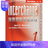 惠典正版Interchange third edition