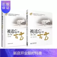 惠典正版被遗忘的古方DIYI辑+被遗忘的古方第二辑 钟相根 主编 专科医师核心能力提升引导丛书 研究生 供