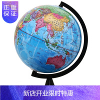 惠典正版博目 32cm中文政区教辅地球仪(惠学版)办公用品 高清大字 教学研究摆件 教材同步 教学用品