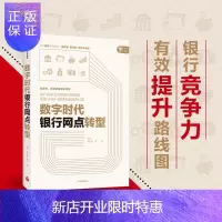 惠典正版中信出版社