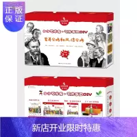 惠典正版家养公鸡和风信公鸡(小小艺术家·艺术手工DIY)