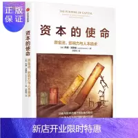 惠典正版资金流、影响力与人本追求