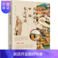 惠典正版,必须有点味道