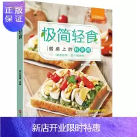 惠典正版萨巴·薇薇小厨: