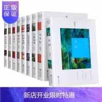 惠典正版简媜作品散文集简贞全集共9册水问女儿红旧情复燃梦游书四月裂帛只缘生在此山中天涯海角继空灵我为你撒下月