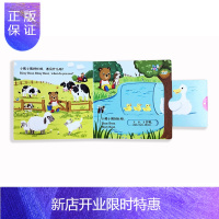 惠典正版中信小熊很忙 欢乐农场日 本吉戴维斯 欢乐农场日中英双语互动游戏纸板书