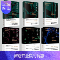 惠典正版正版 全6册 黑色方尖碑 + 西线无战事 +里斯本之夜 +应许之地 +伙伴进行曲 + 爱与死的年代