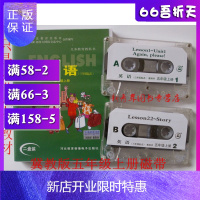 惠典正版[五年级英语磁带]2019秋季小学冀教版磁带三年级起点五年级英语磁带上册同步二盘装河北教育音响电子出