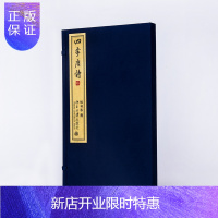 惠典正版四季唐诗 手工宣纸线装版 宣纸制作真丝封面 杨再春先生手书日历2019年新年礼物 书法日历