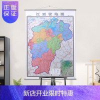 惠典正版[2020全新]江西省地图挂图 政区交通地名标注 竖版1.4X1米 高清防水带挂绳 商务办公室