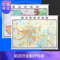 惠典正版2020全新版 A面湖北省地图+B面武汉市地图挂图1.4x1米 附荆州 襄阳 宜昌 咸宁 黄冈城市