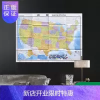 惠典正版美国地图 中外对照大字版 正版贴图 1.17米X0.86米 标注大学 机场高速公路交通旅游景点