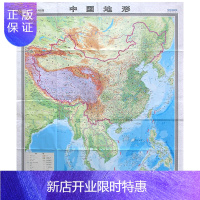 惠典正版国家版图系列-竖版中国地形图地图 1150*1350mm 详细表示南海诸岛 地形版