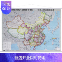 惠典正版中英文精装 中国地图挂图 中英文版1.1米x0.8米 带挂绳高清防水覆膜 办公室/地理学习教学