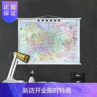 惠典正版北京市地图2020挂图 1.1米x0.8米 办公室/家用 高清防水 交通名胜古迹旅游景点地铁学校医院