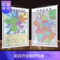 惠典正版A面安徽省地图挂图 B面合肥市地图挂图 1米X1.4米 高清覆膜挂杆挂绳 商务办公室