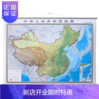 惠典正版中国地形图地图挂图1.4米X1米 地理教学学习 地形地貌 精装带挂杆挂绳