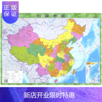 惠典正版中国地图 翡翠版 桌面地图 590*426mm 中小学生地理学习桌面速查 高清 覆膜防水 分省行政区