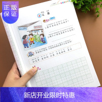 惠典正版一年级语文下册看图写话小学生看图说话训练小学人教版作文入门天天练范文练习册辅导书同步专项练习本写作作