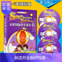 惠典正版正版 灵犀少儿英语6 附DVD动画光盘 小学生六年级 自然拼读法教学 全国通用外语培训系列
