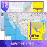 惠典正版墨西哥地图2020年全新精装防水版 世界分国地理地图系列 双面内容 约118*84cm 自然文化交通