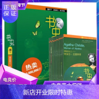 惠典正版外研社 牛津英语双语读物 书虫2 二级 下册 共13册 附MP3盘 适合年级15-16岁学生阅读训练