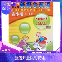 惠典正版全新正版 青少版新概念英语学生用书入门级B教材StarterB 赠1MP3+1DVDl朗文外研社