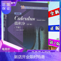 惠典正版正版 微积分 第7版 下册 英文版 Calculus James Stewart 高等教育出版社 海